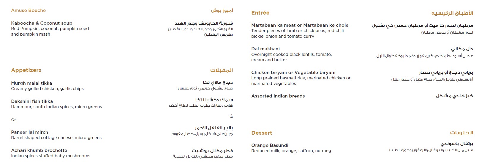 Luxury Abu Dhabi City Tour + Lunch at Emirates Palace - From Dubai 