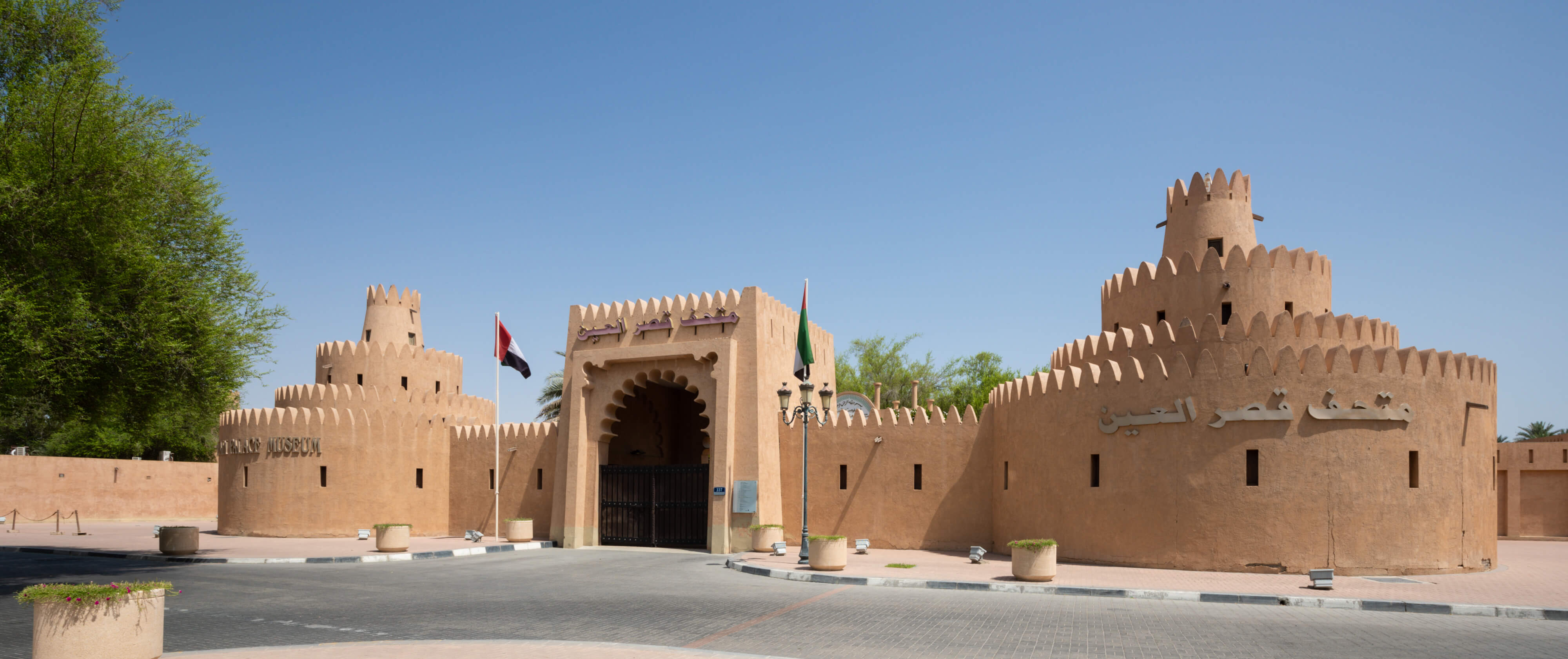 Al Ain City Tour (Private Tour) - From Abu Dhabi